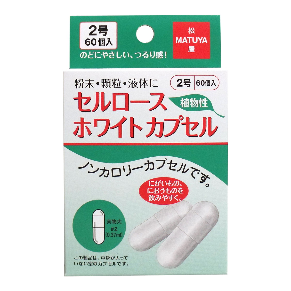 ◆御知らせ 送りとどける引き延ばす・欠品周囲の状況◆