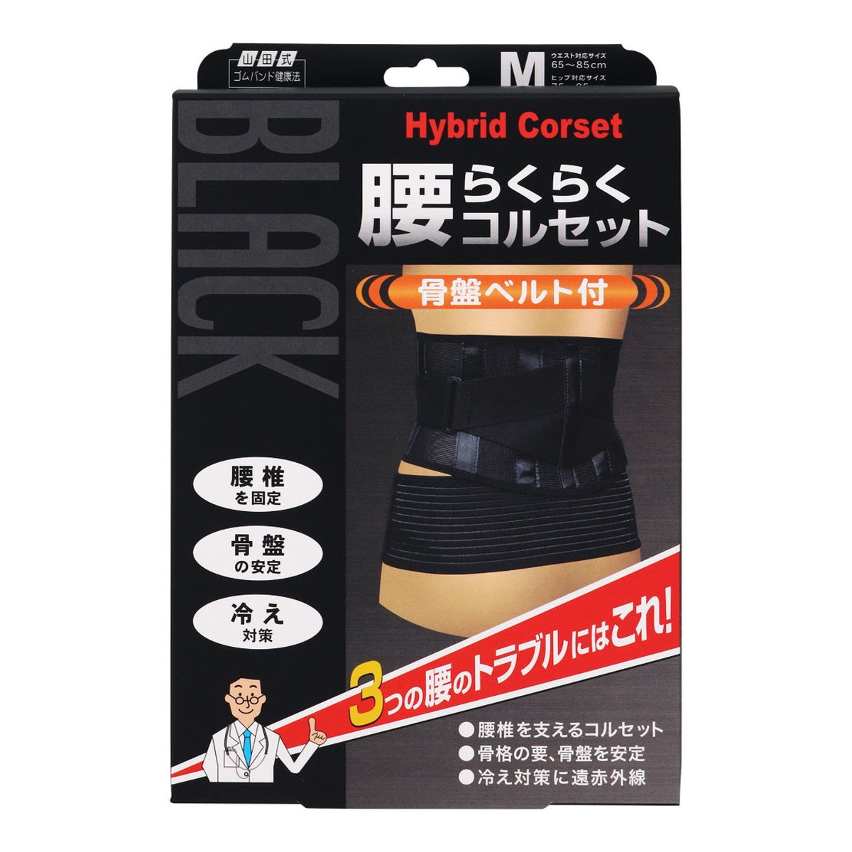 ◆貼り出し 送りとどける引き延ばす・欠品周囲の状況◆
