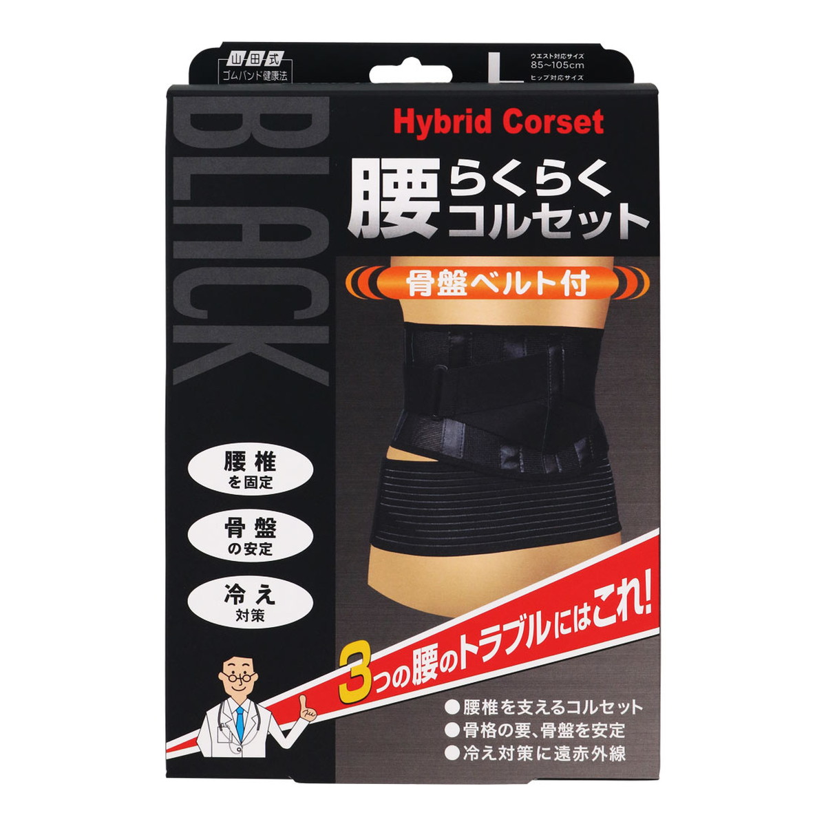 ◆貼り出し 送りとどける引き延ばす・欠品周囲の状況◆