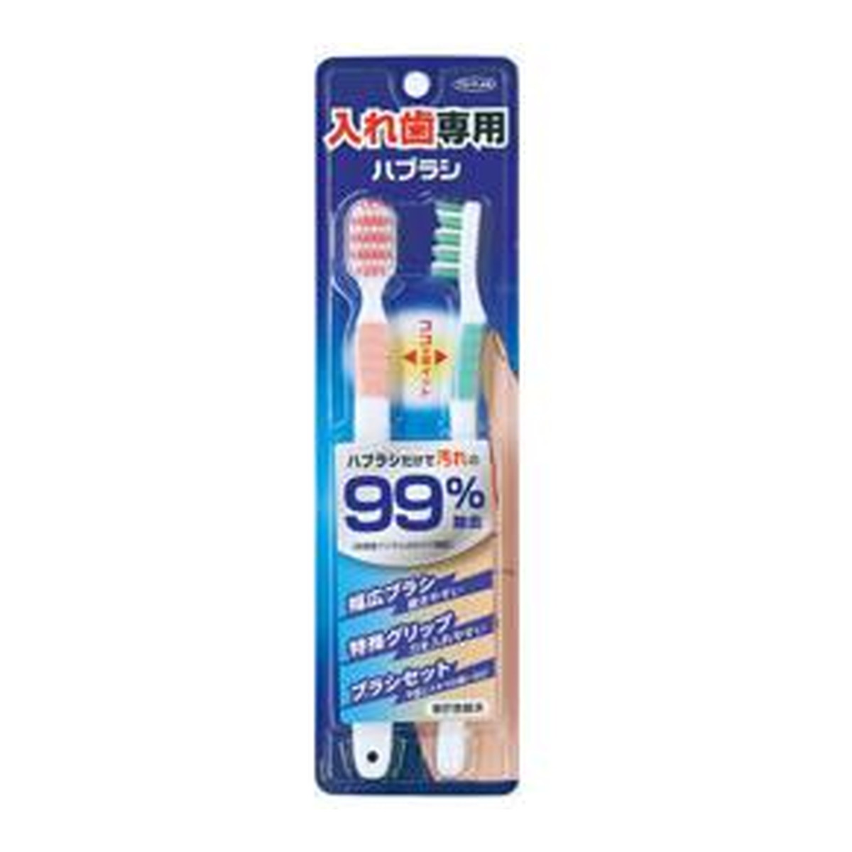 【送料込・まとめ買い×144個セット】東京企画販売 TO-PLAN TKSM-031 入れ歯専用ハブラシ 24,306円