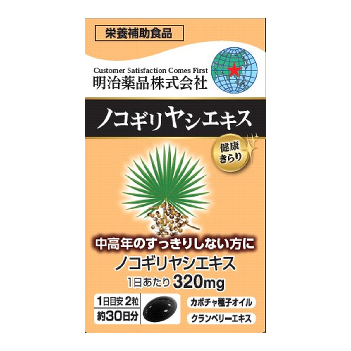 ◆貼り出し 送りとどける引き延ばし・欠品周囲の状況◆