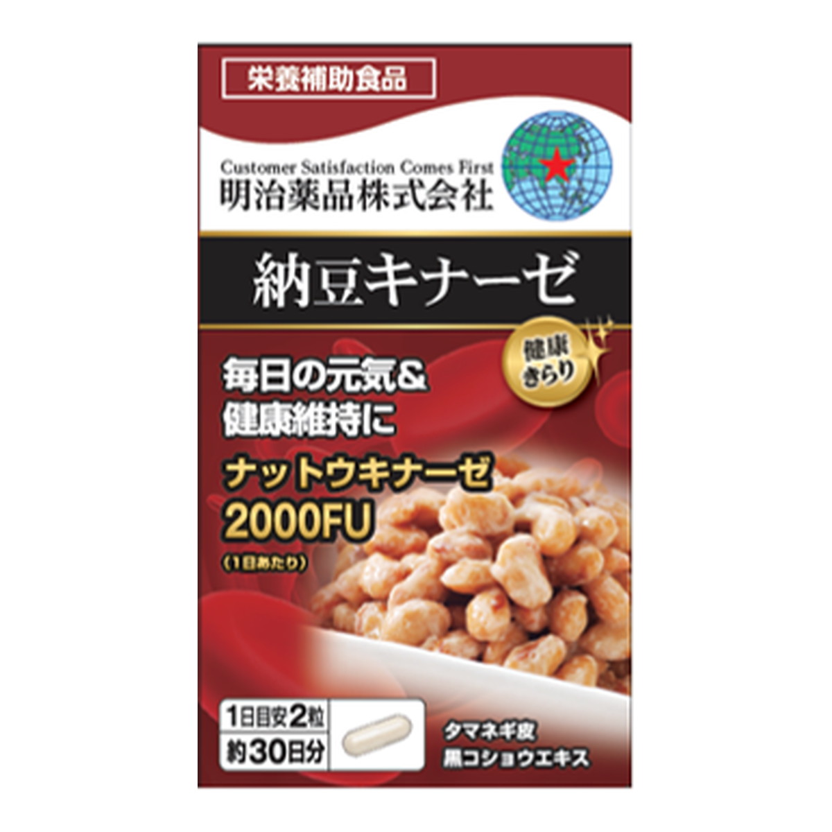 【送料込・まとめ買い×24個セット】明治薬品 健康きらり 納豆キナーゼ 60粒入