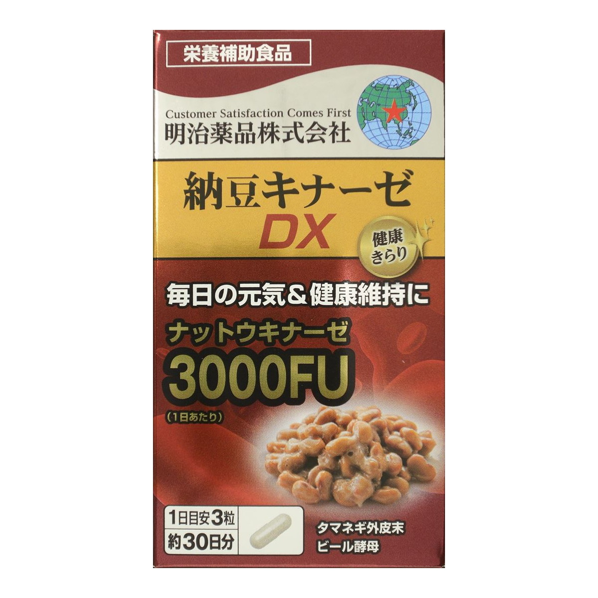 ◆貼り出し 送りとどける引き延ばす・欠品周囲の状況◆