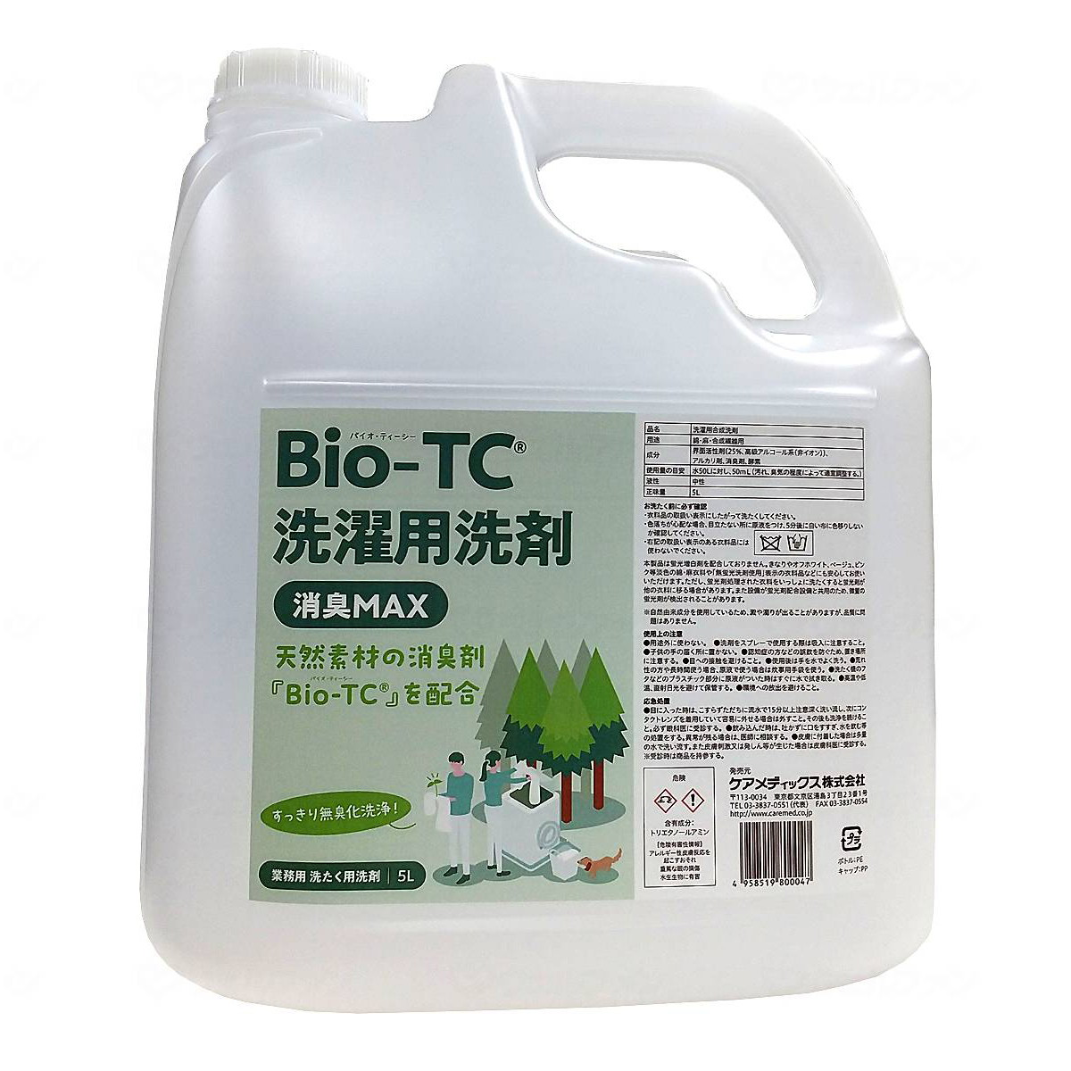 ◆貼り出し 送りとどける引き延ばし・欠品周囲の状況◆