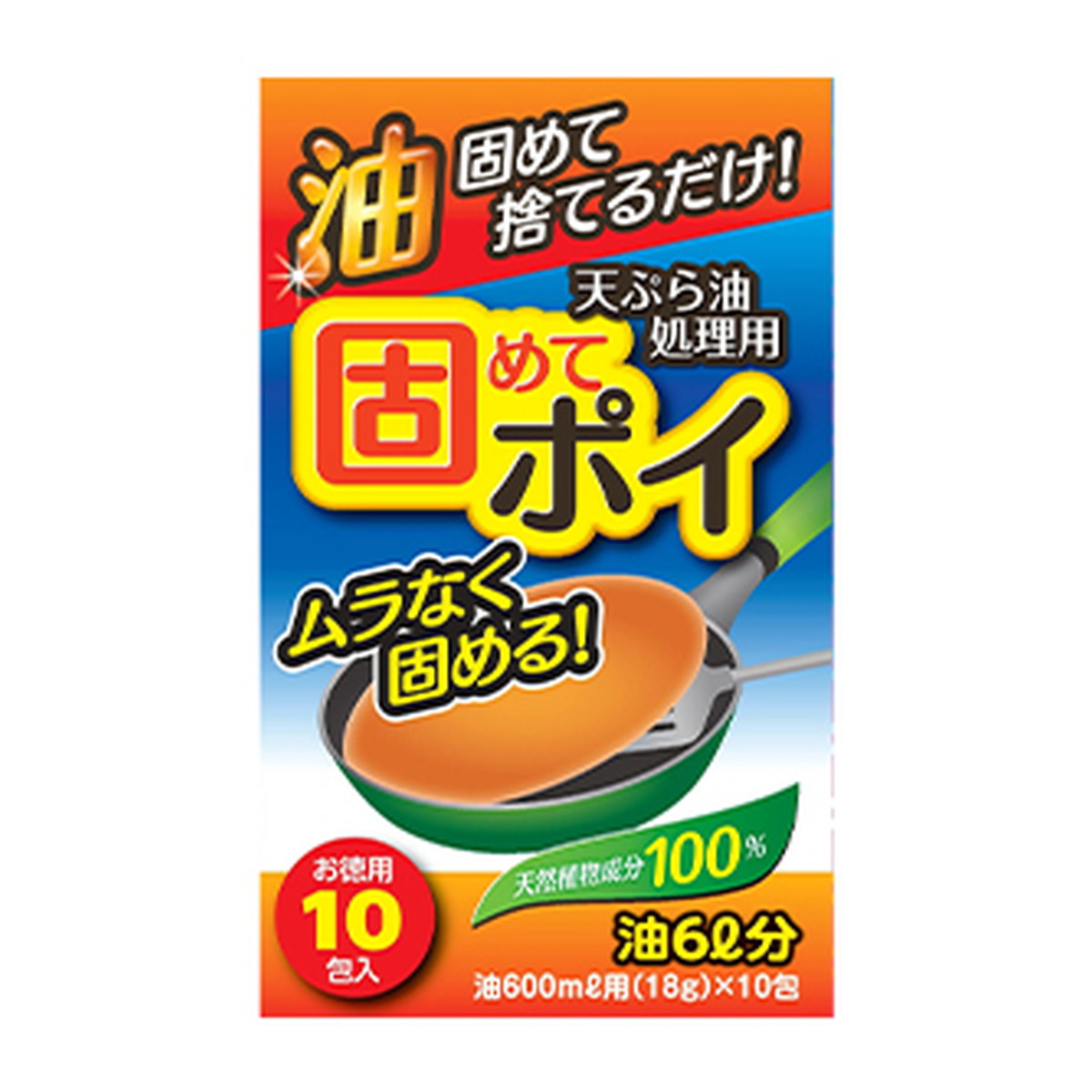 【送料込・まとめ買い×30個セット】リベロ 固めてポイ 10包入