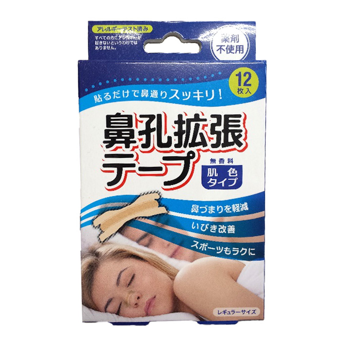 【送料込・まとめ買い×40個セット】エーゾン 鼻孔拡張テープ 無香料 肌色タイプ 12枚入 レギュラーサイズ