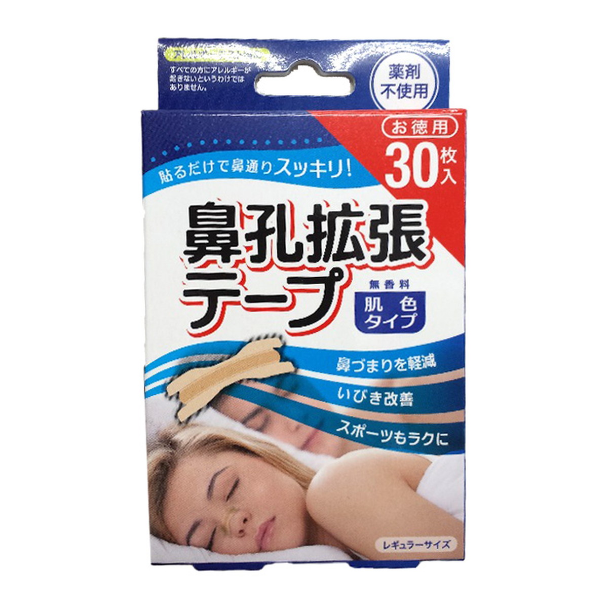 ◆御知らせ 送りとどける引き延ばす・欠品周囲の状況◆