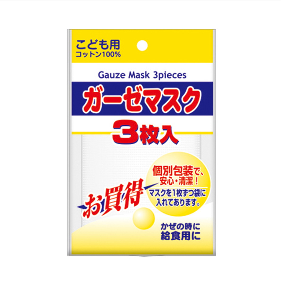 ◆貼り出し 送りとどける引き延ばす・欠品周囲の状況◆