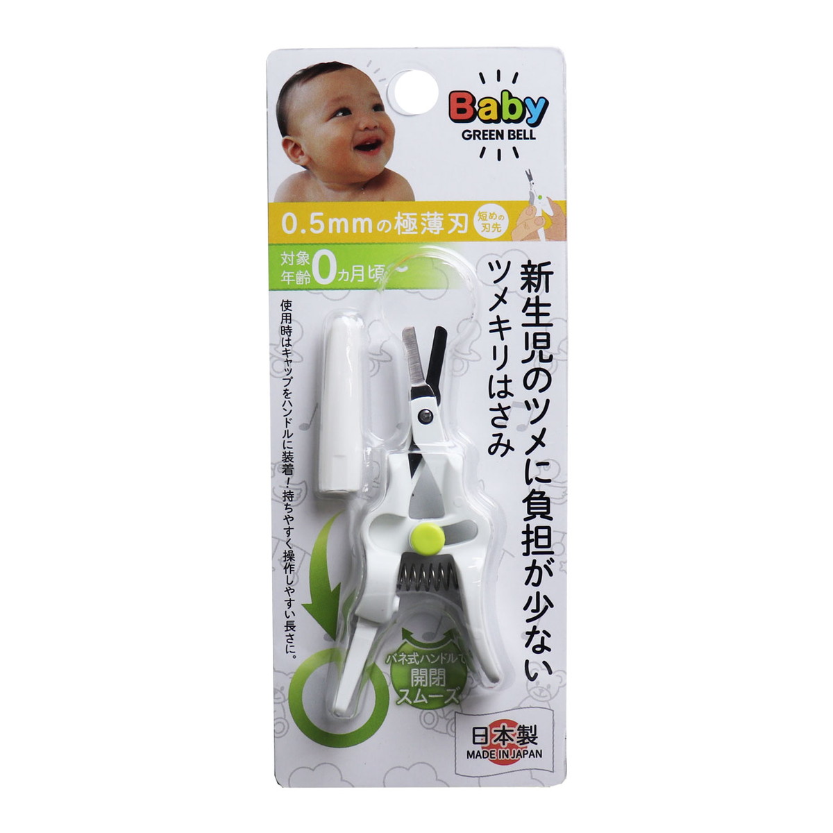 ◆御知らせ 送りとどける引き延ばす・欠品周囲の状況◆