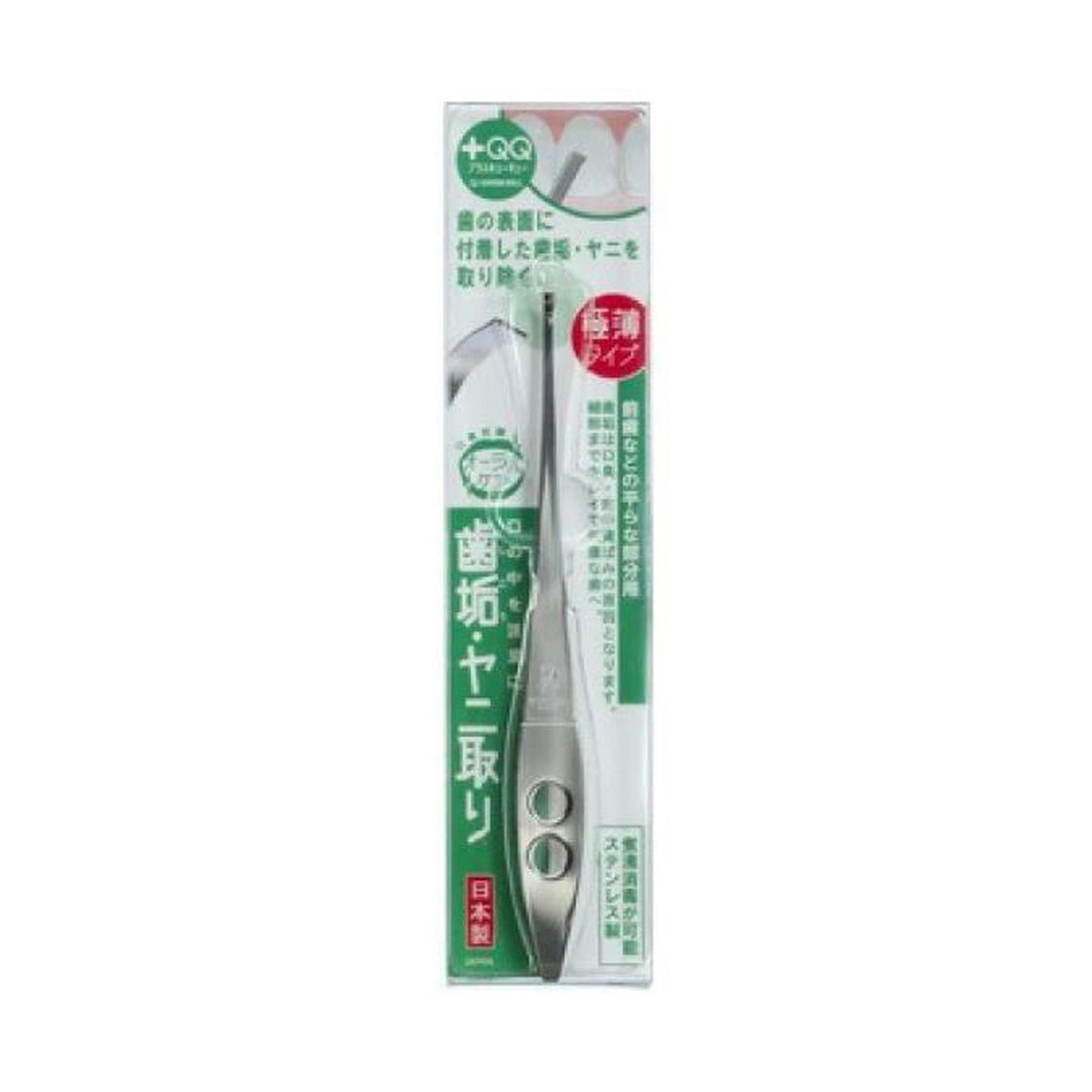 ◆貼り出し 送りとどける引き延ばし・欠品周囲の状況◆