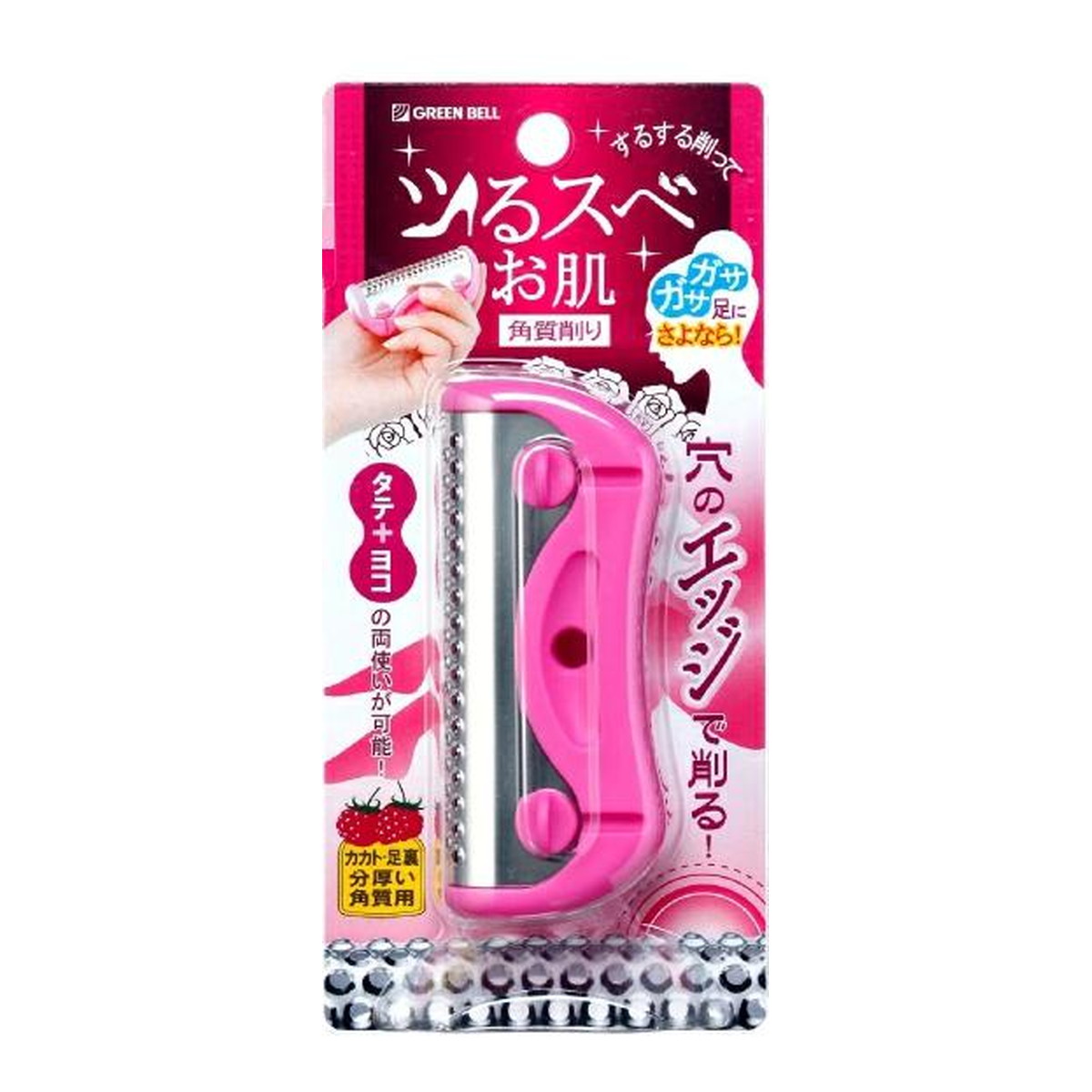 【送料込・まとめ買い×12個セット】グリーンベル NC305 角質削り ベリー
