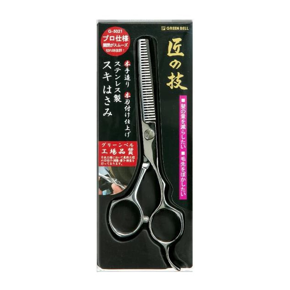◆御知らせ 送りとどける繰り延べる・欠品周囲の状況◆