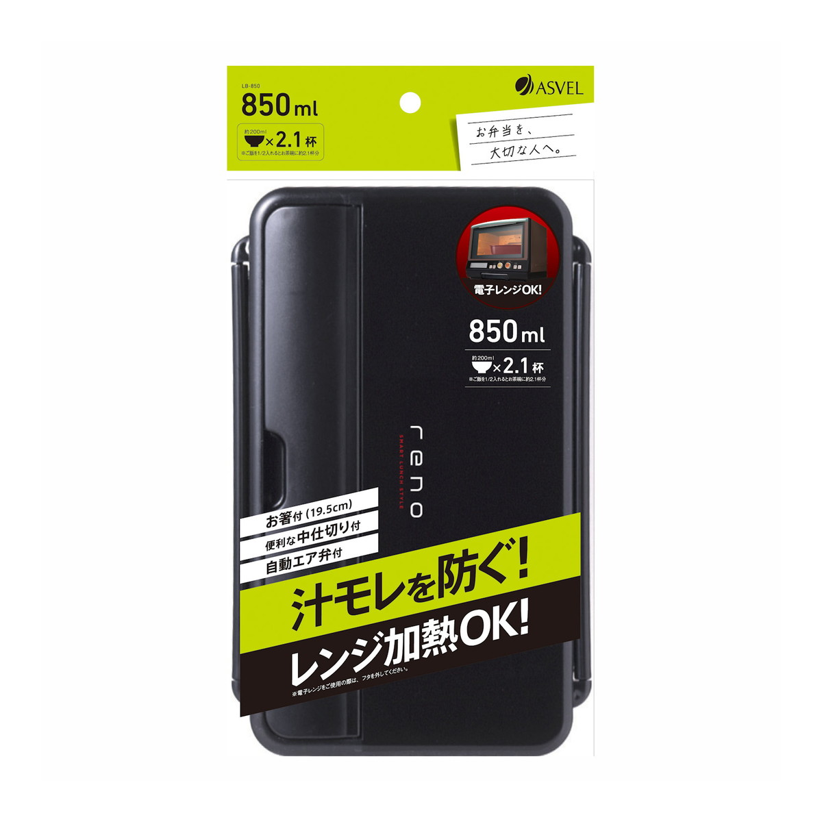 ◆貼り出し 送りとどける引き延ばす・欠品周囲の状況◆