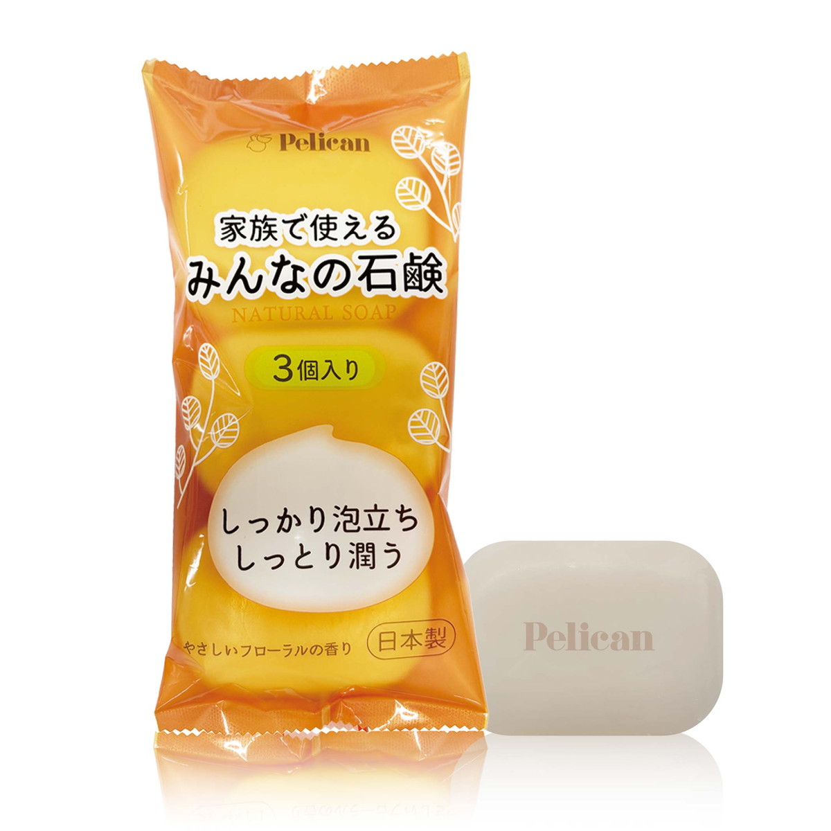 【送料込・まとめ買い×36個セット】ペリカン石鹸 家族で使えるみんなの石鹸 85g×3個入