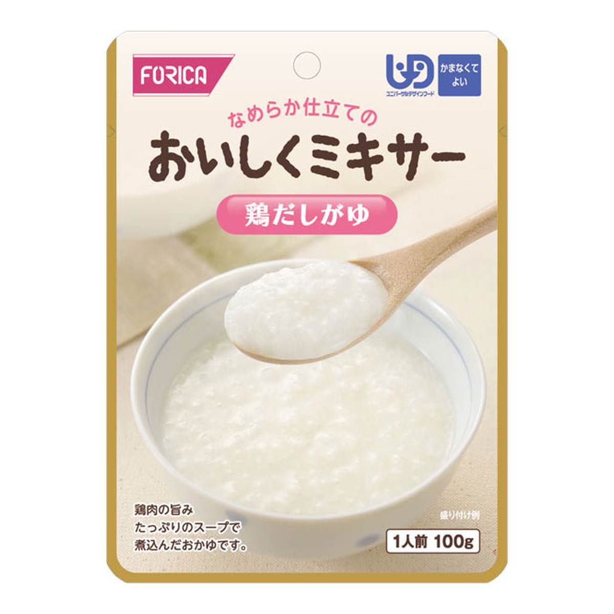 ◆御知らせ 送りとどける繰り延べる・欠品周囲の状況◆