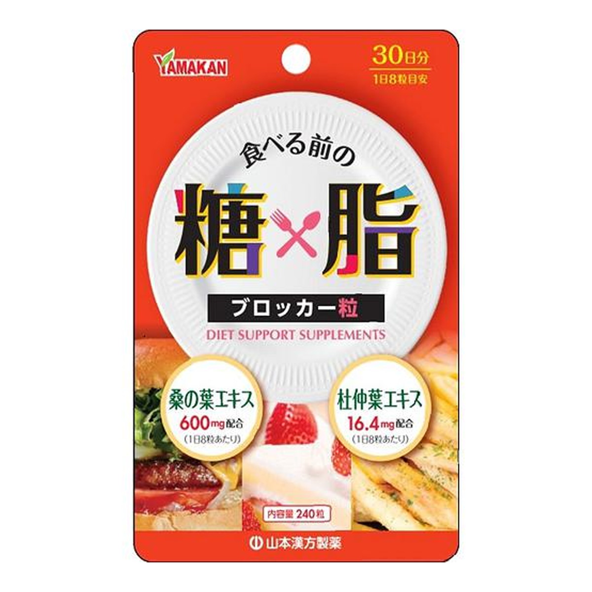 ◆御知らせ 送りとどける繰り延べる・欠品周囲の状況◆