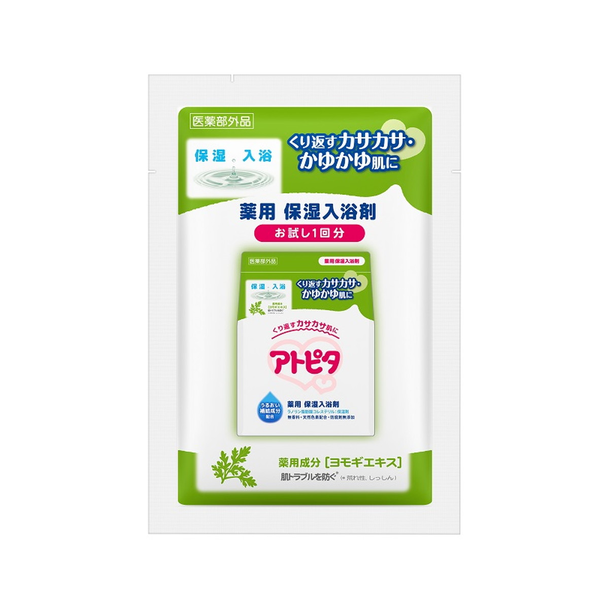 ◆御知らせ 送りとどける引き延ばす・欠品周囲の状況◆