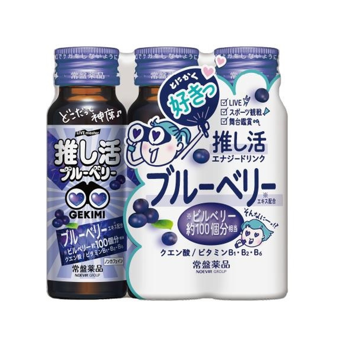 楽天市場】シンクロンコーワ アクティブモード ウォーターメロン