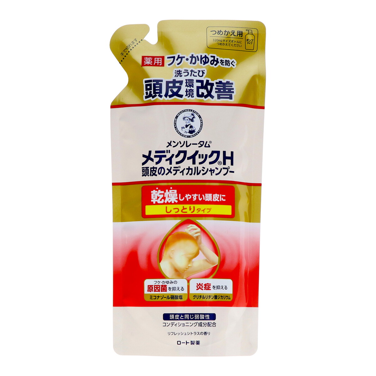 ◆御知らせ 送りとどける繰り延べる・欠品周囲の状況◆