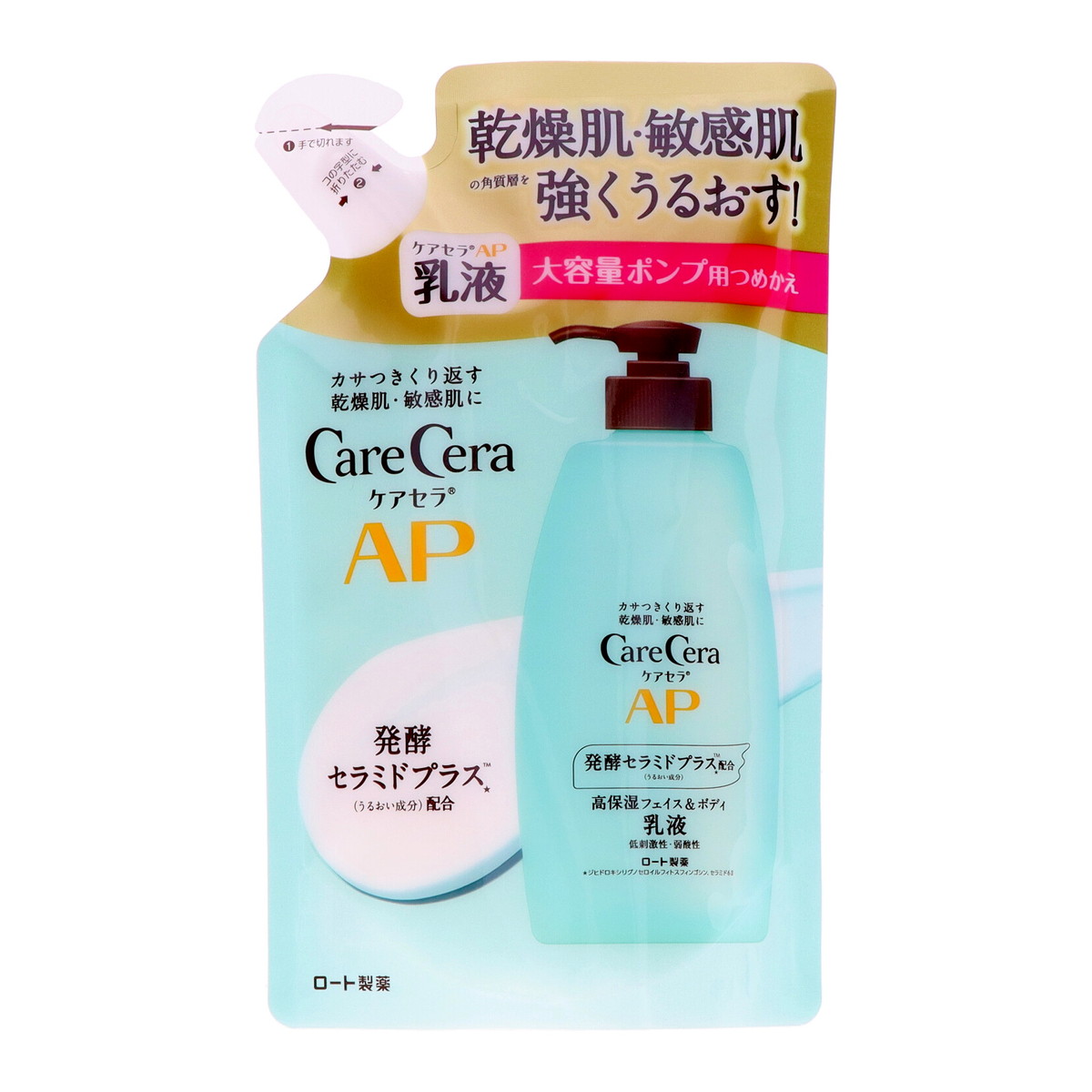 ◆貼り出し 送りとどける引き延ばす・欠品周囲の状況◆