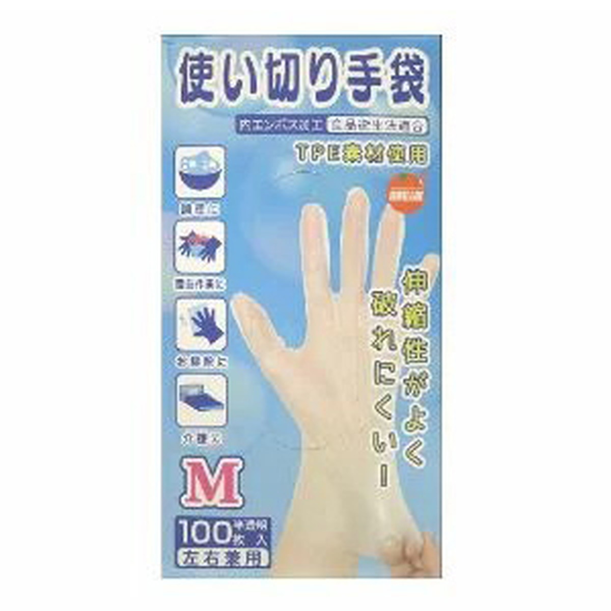 ◆貼り出し 送りとどける引き延ばし・欠品周囲の状況◆