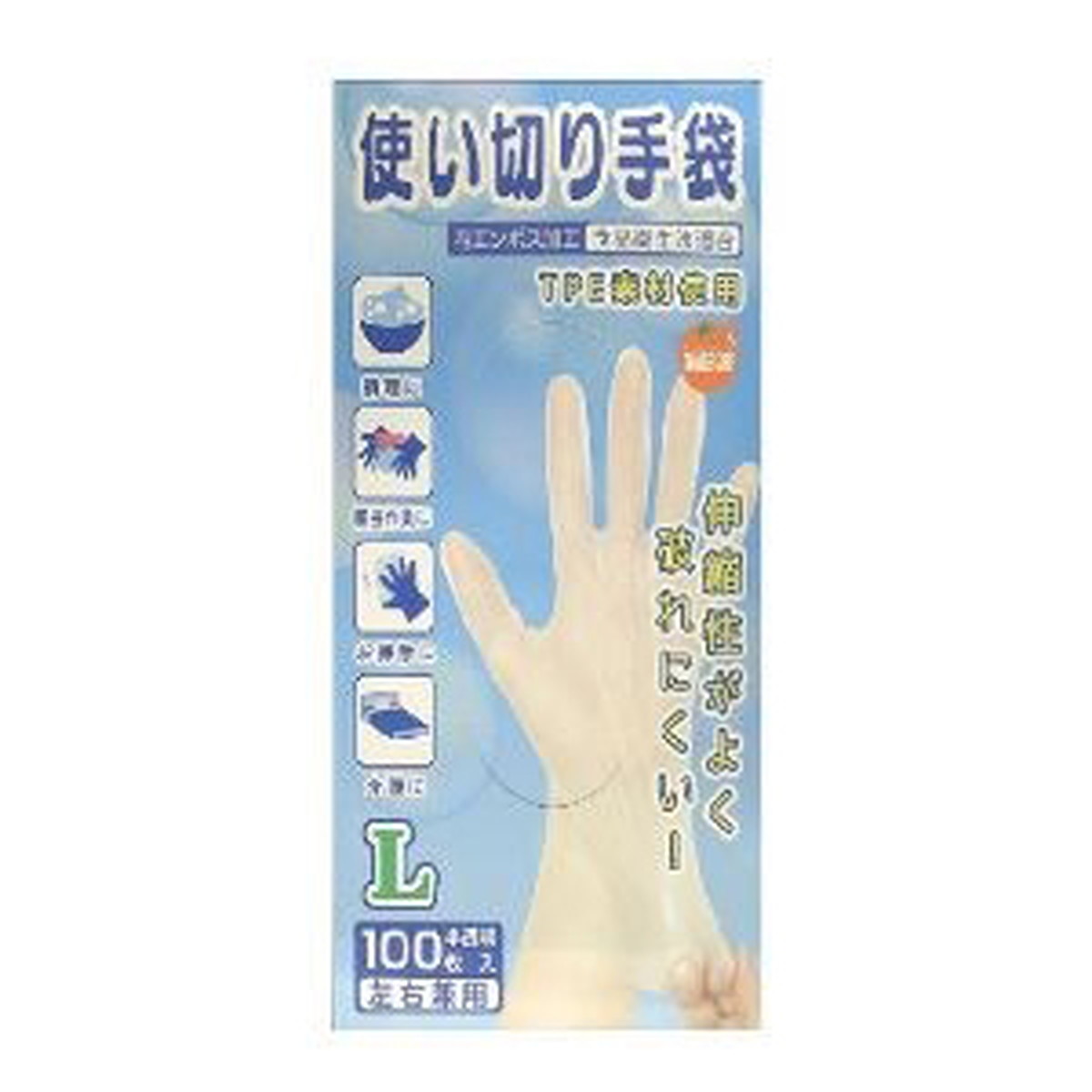 ◆貼り出し 送りとどける引き延ばし・欠品周囲の状況◆