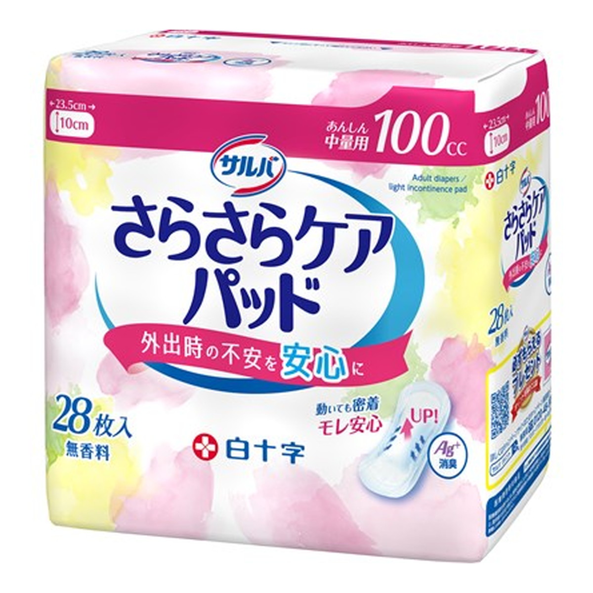 ◆貼り出し 送りとどける引き延ばす・欠品周囲の状況◆