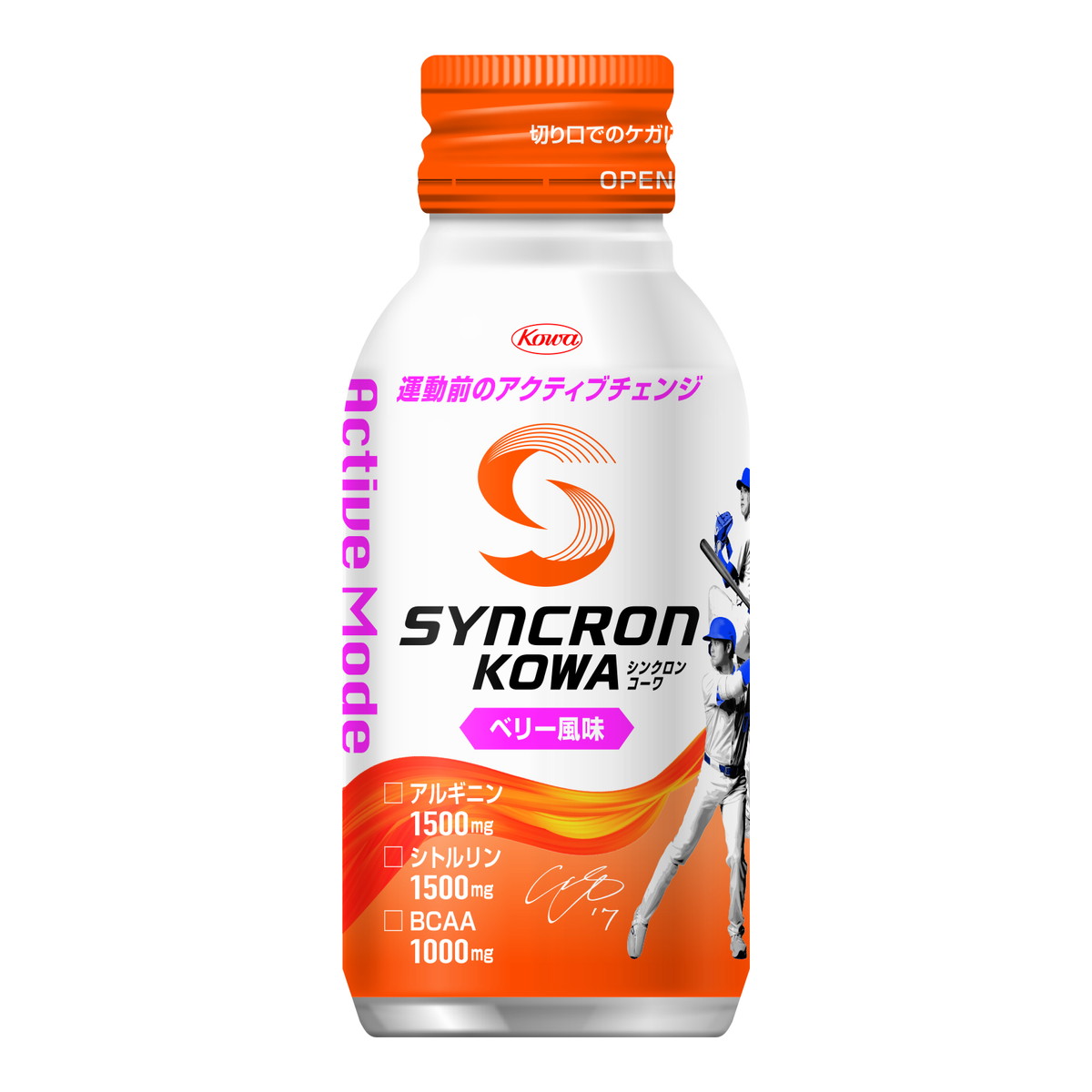 わこりん G231W｜ワイヤー錠 - 株式会社ゴリン