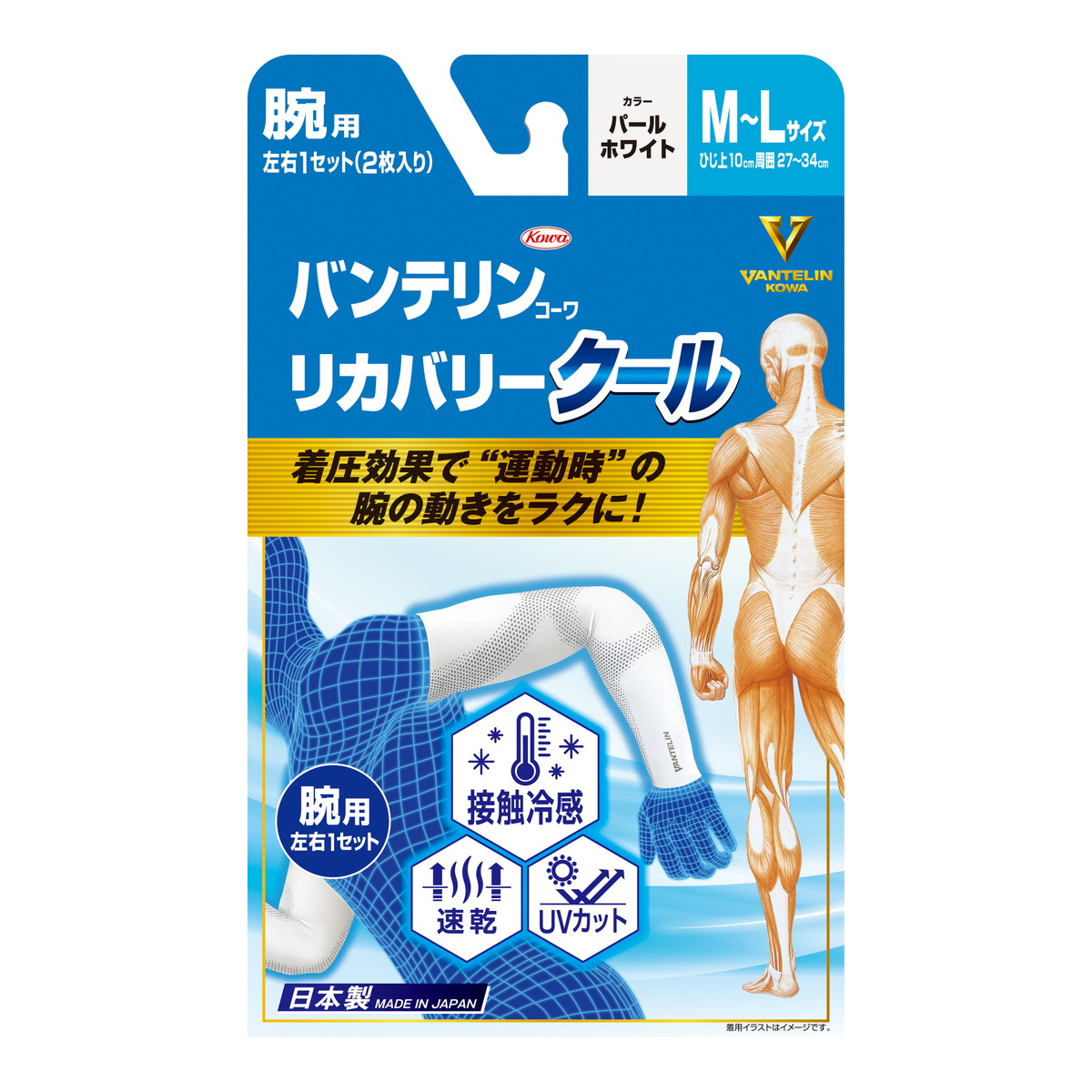 ◆貼り出し 送りとどける引き延ばす・欠品周囲の状況◆