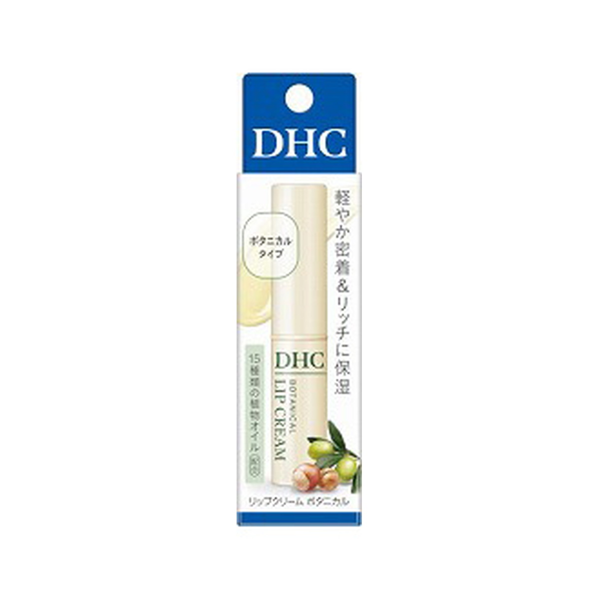 【送料込・まとめ買い×48個セット】DHC リップクリーム ボタニカル 1.5g