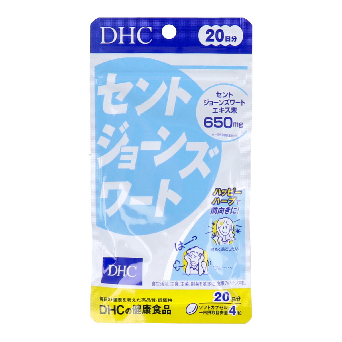 ◆貼り出し 送りとどける引き延ばす・欠品周囲の状況◆
