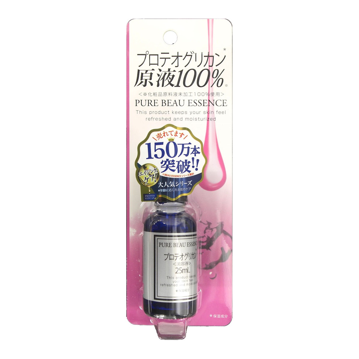 【送料込・まとめ買い×8個セット】ジャパンギャルズ ピュアビューエッセンス プロテオグリカン 25ml 美容液
