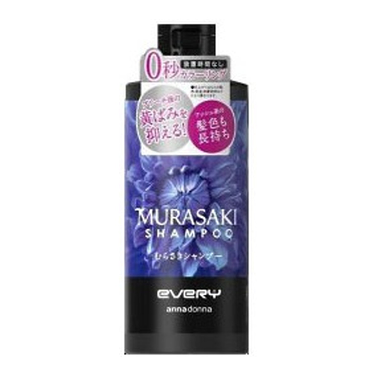 ◆御知らせ 送りとどける繰り延べる・欠品周囲の状況◆