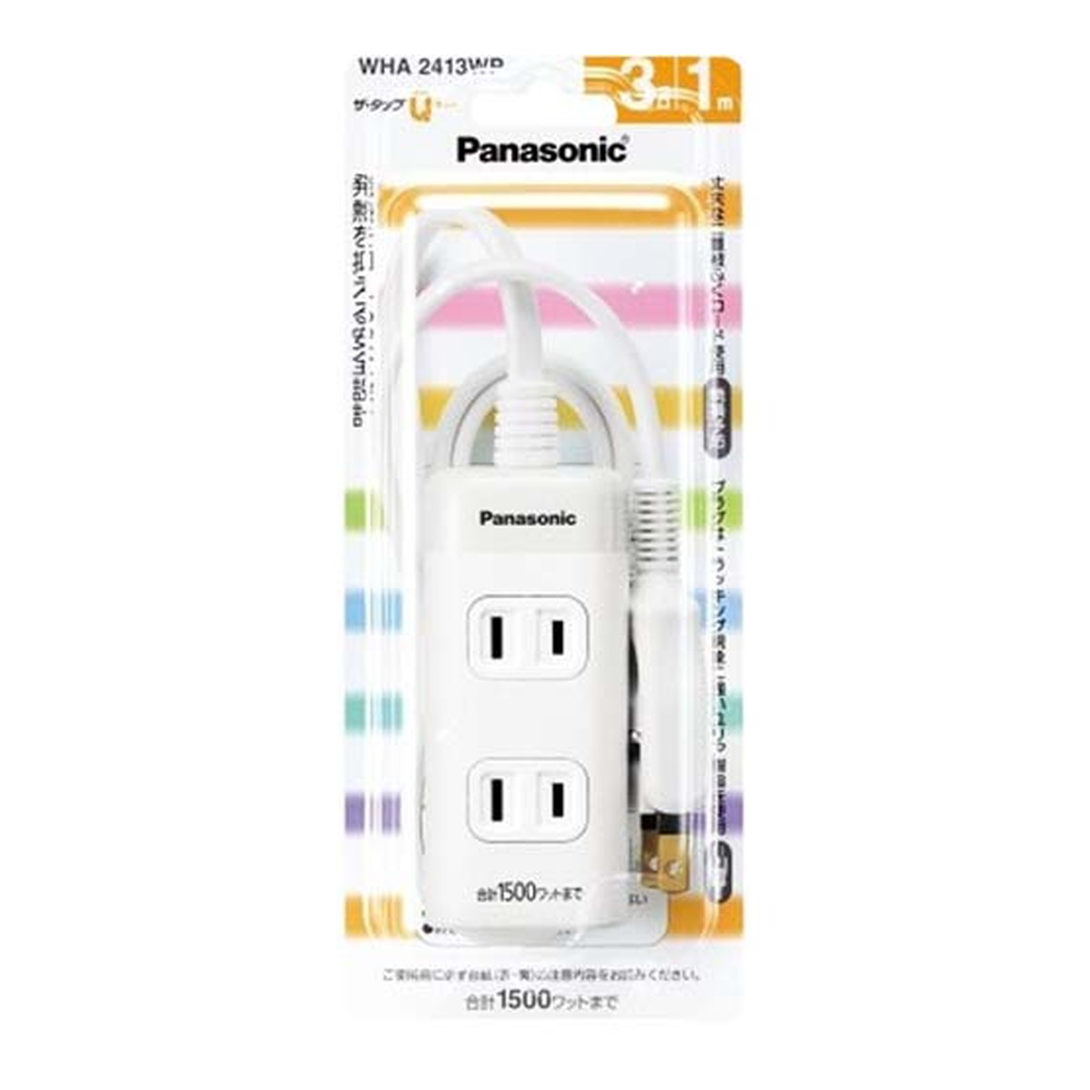 ◆貼り出し 送りとどける引き延ばす・欠品周囲の状況◆