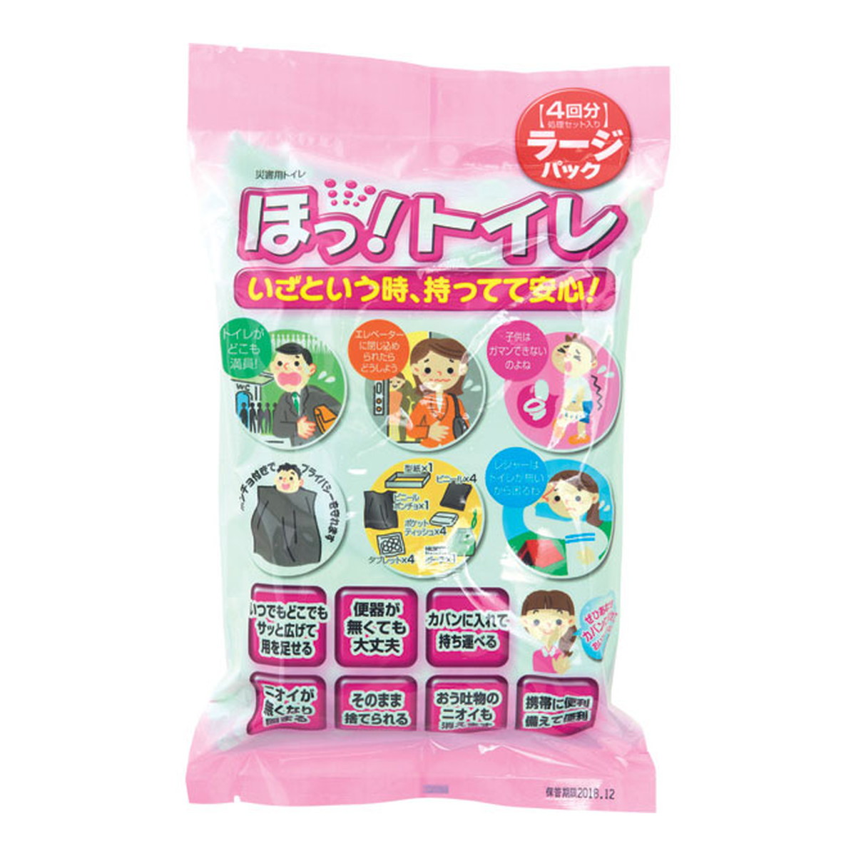 【送料込・まとめ買い&times;20個セット】エクセルシア ほっ!トイレ 4回分 ラージパック HT-02｜日用品＆生活雑貨の店「カットコ」