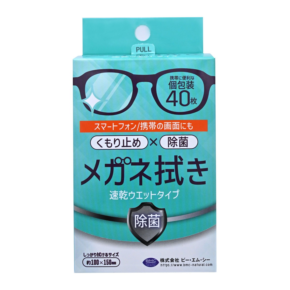 ◆貼り出し 送りとどける引き延ばす・欠品周囲の状況◆