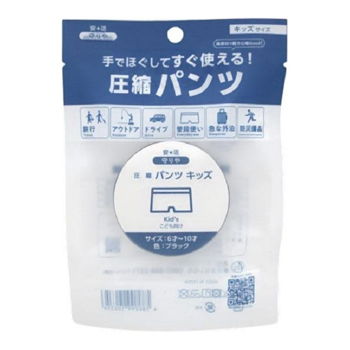 ◆御知らせ 送りとどける繰り延べる・欠品周囲の状況◆