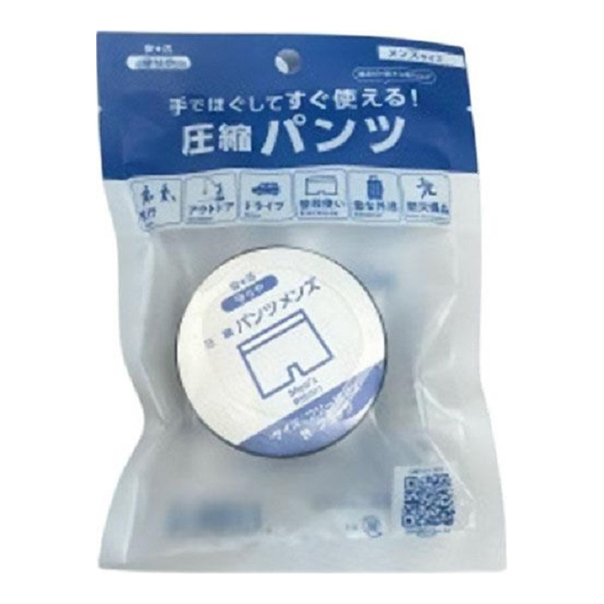 ◆御知らせ 送りとどける繰り延べる・欠品周囲の状況◆