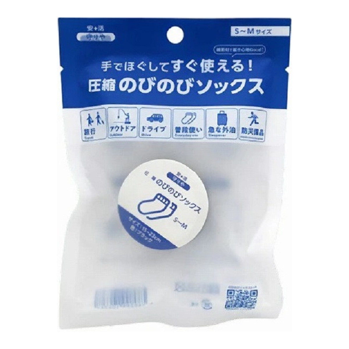 ◆御知らせ 送りとどける繰り延べる・欠品周囲の状況◆