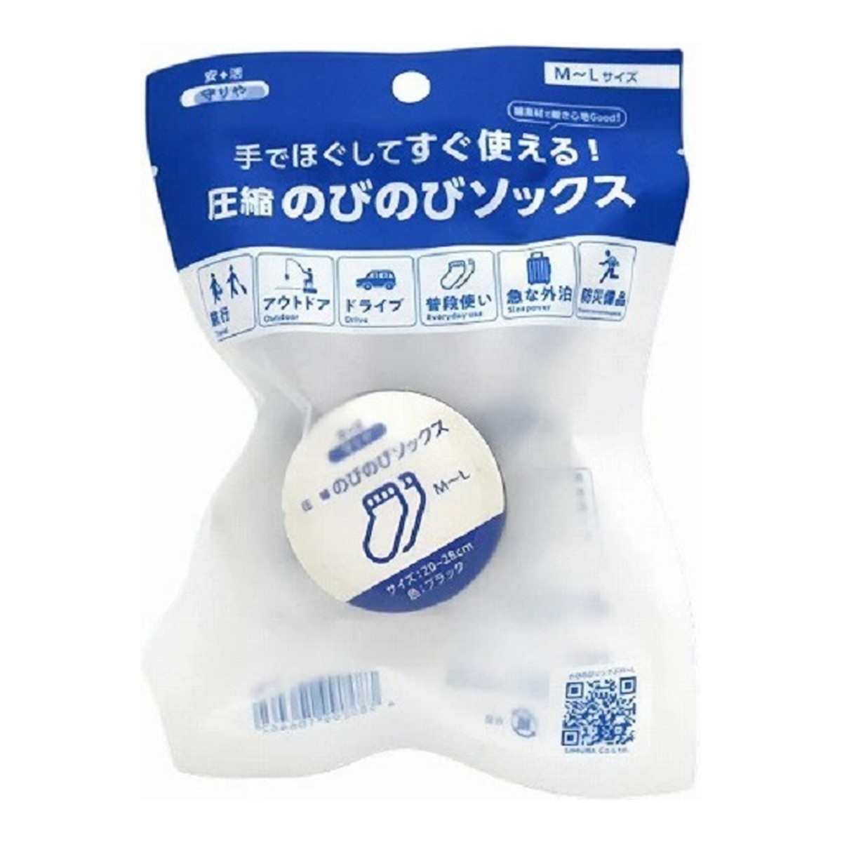 ◆御知らせ 送りとどける繰り延べる・欠品周囲の状況◆