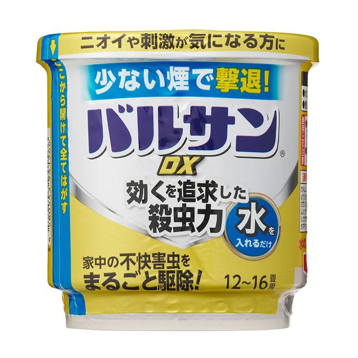 ◆御知らせ 送りとどける引き延ばす・欠品周囲の状況◆