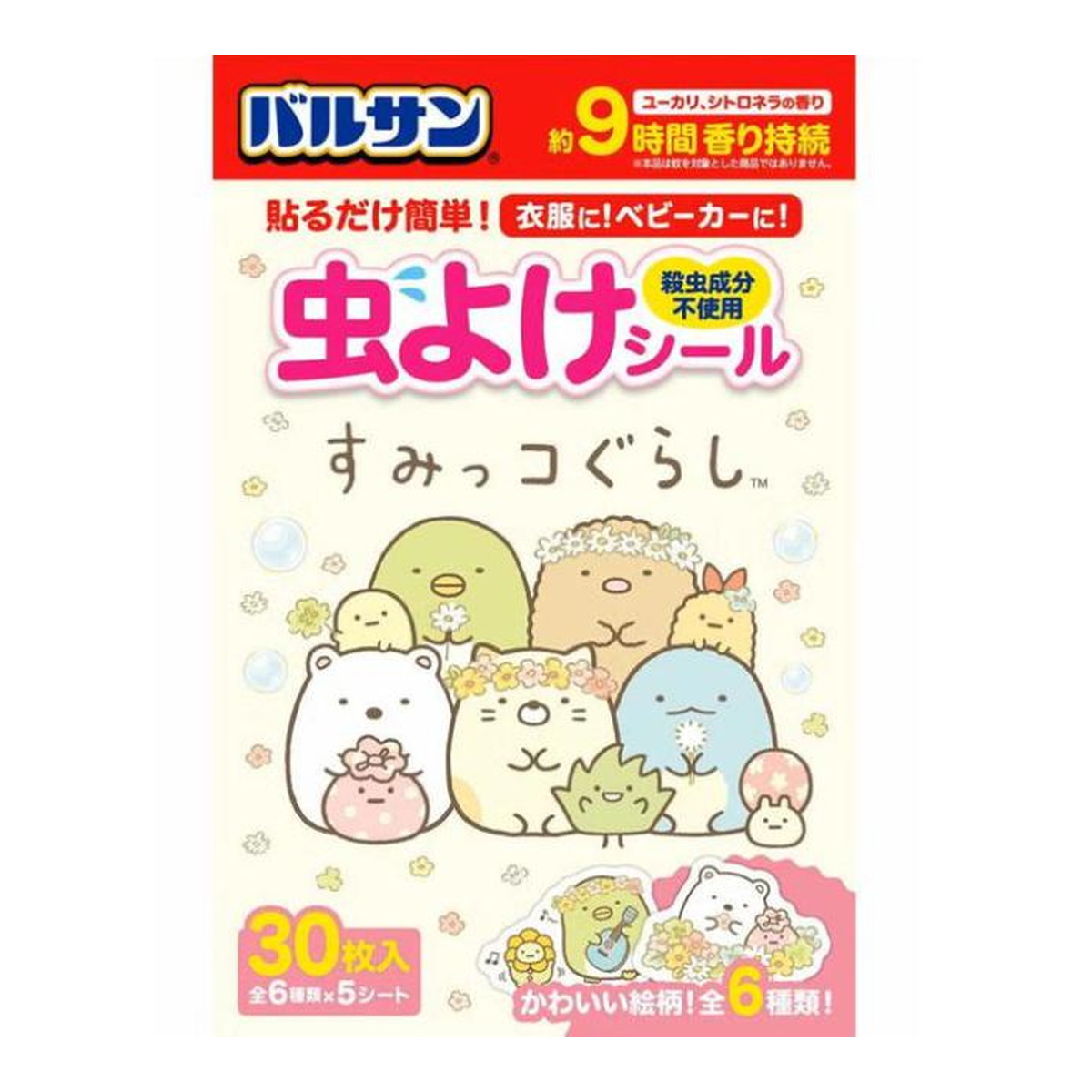 ◆貼り出し 送りとどける引き延ばす・欠品周囲の状況◆