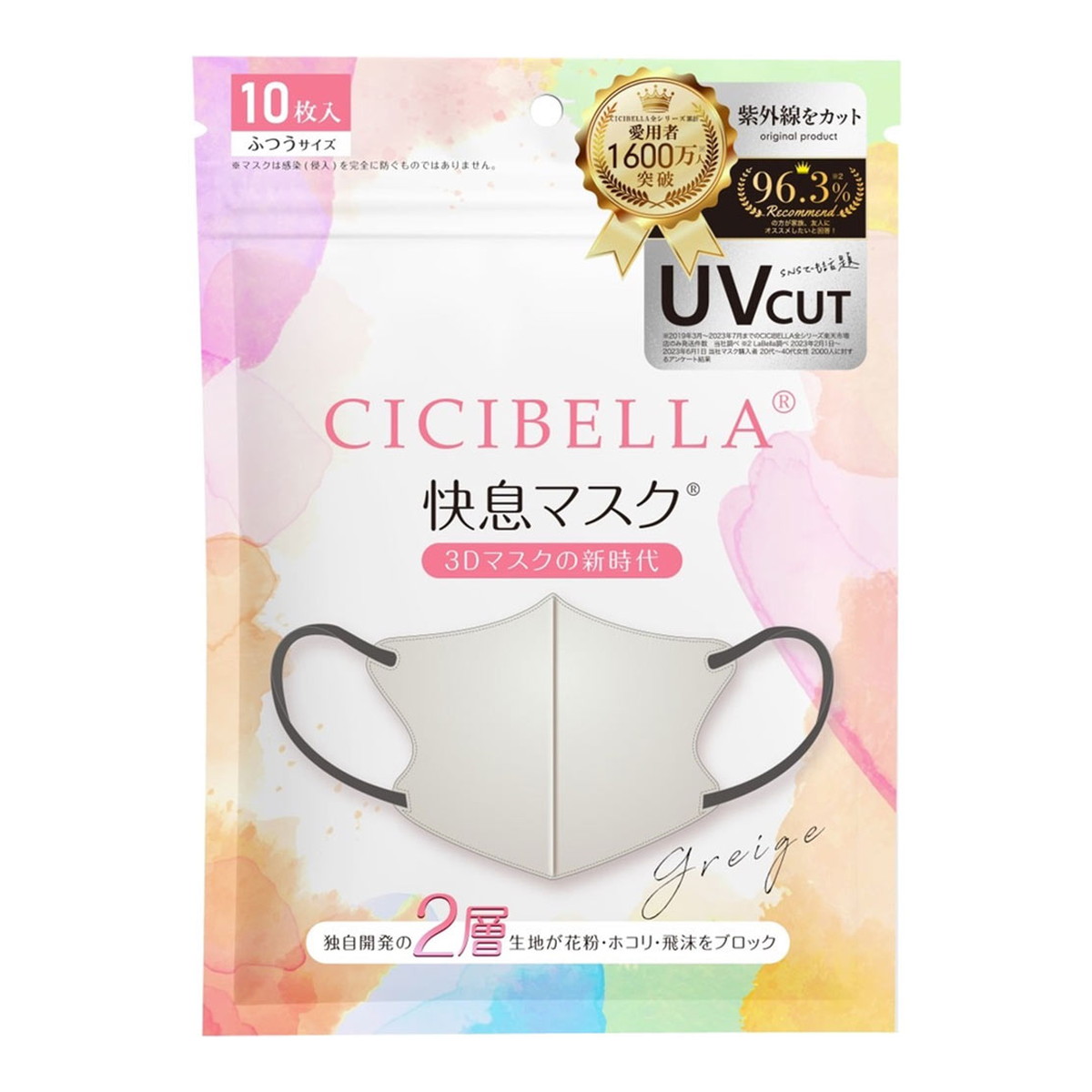 ◆貼り出し 送りとどける引き延ばし・欠品周囲の状況◆