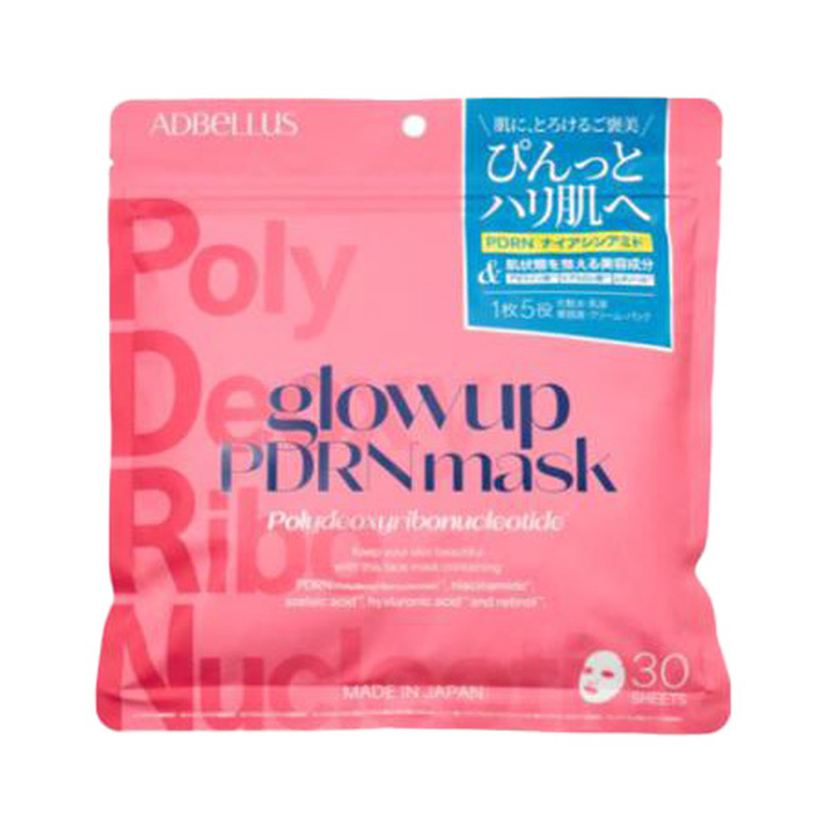 【送料込・まとめ買い&times;32個セット】ADBellus glowup エーディーベルズ グローアップ PDRN マスク 30枚入｜日用品＆生活雑貨の店「カットコ」