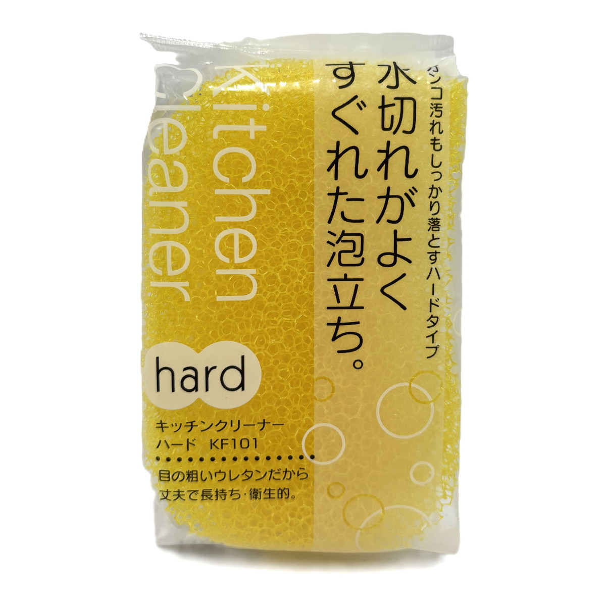 【送料込・まとめ買い×300個セット】キッチンクリーナー ハード イエロー キッチンスポンジ アイセン
