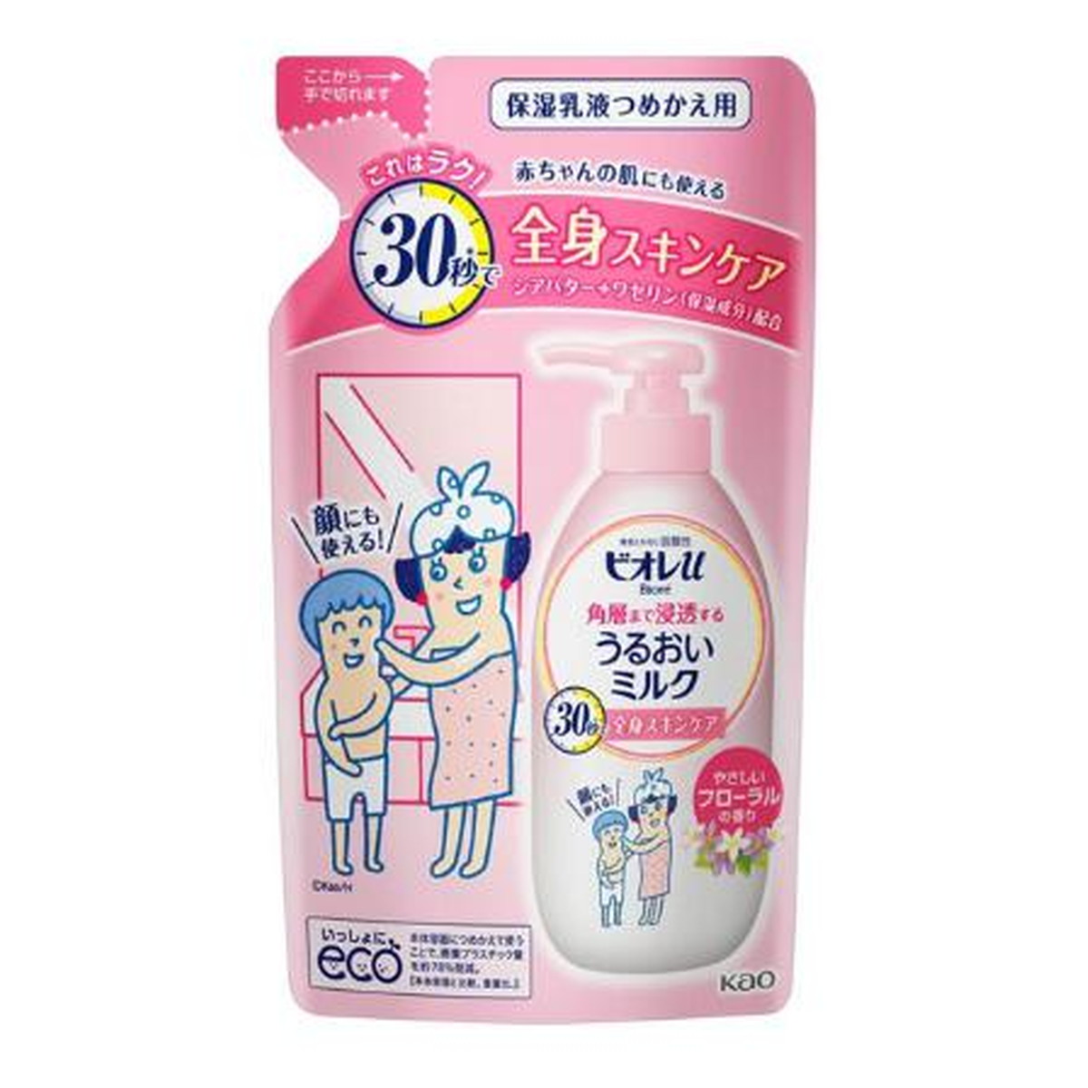 【送料込・まとめ買い×24個セット】花王 ビオレu 角層まで浸透する うるおいミルク フローラルの香り つめかえ用 250mL 保湿乳液 ボディミルク