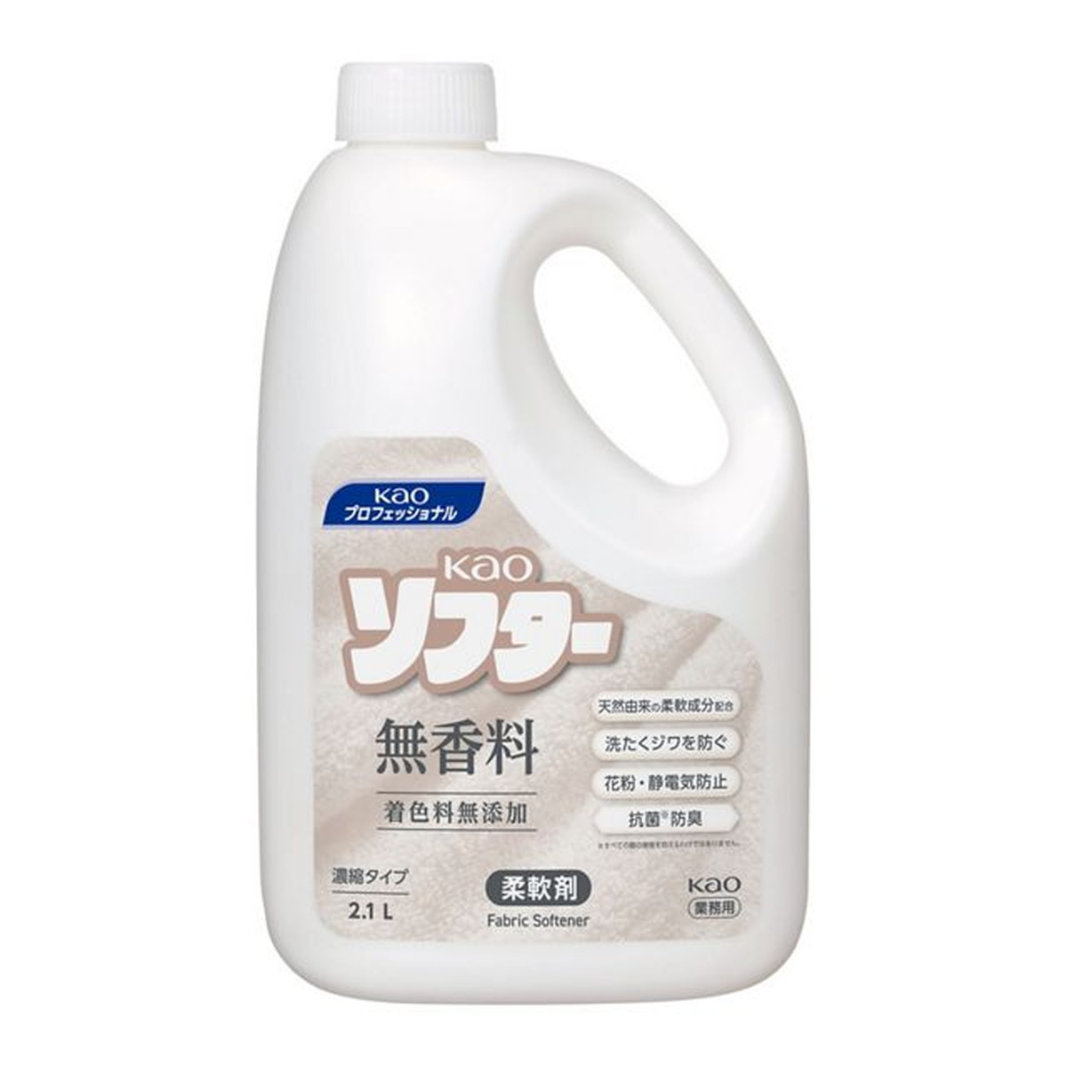【送料込・まとめ買い×6個セット】花王 ソフター 無香料 業務用 2100ml 濃縮タイプ 柔軟剤