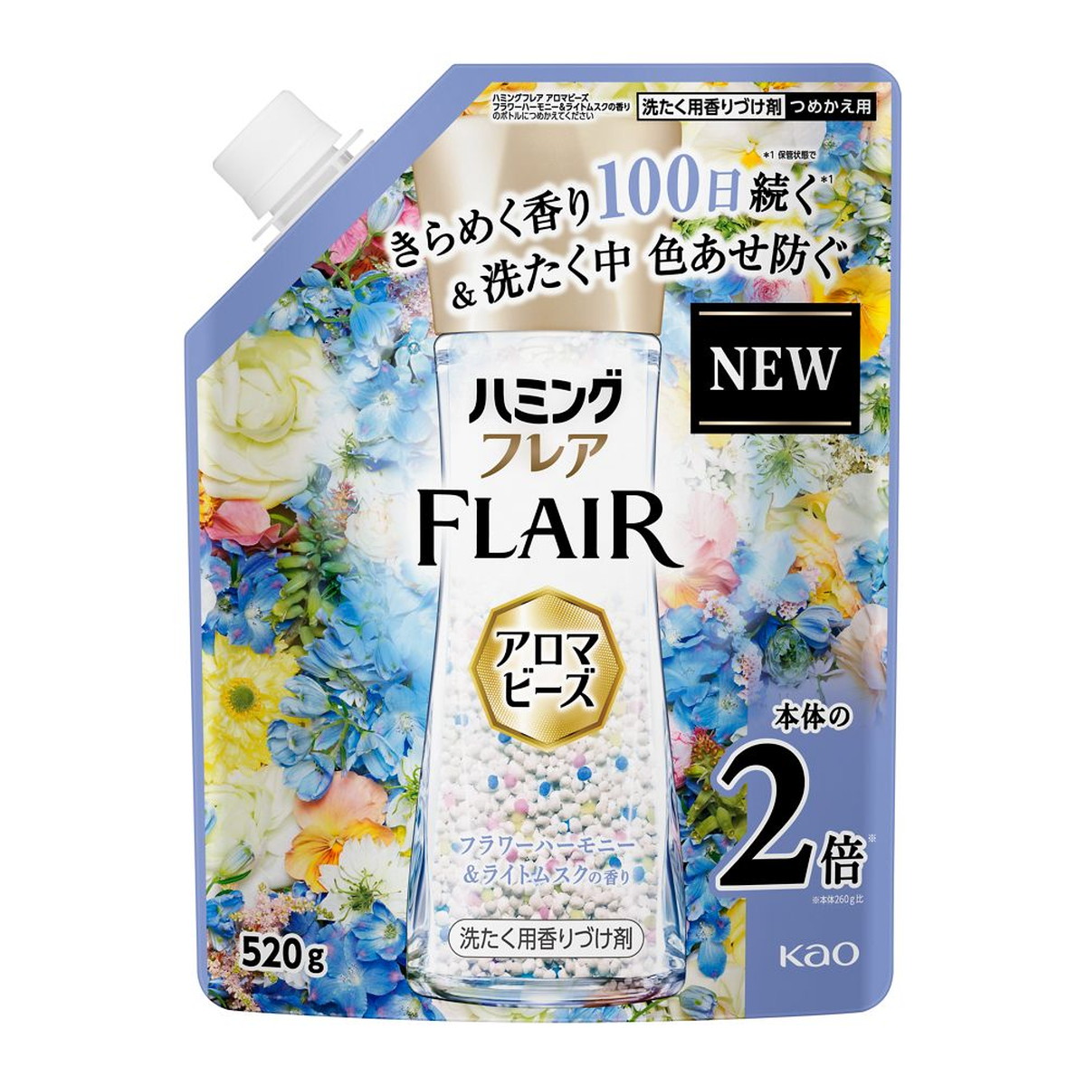 【送料込・まとめ買い&times;9個セット】花王 ハミング フレア アロマビーズ フラワーハーモニー&ライトムスクの香り つめかえ用 520g 洗たく用香りづけ剤｜日用品＆生活雑貨の店「カットコ」