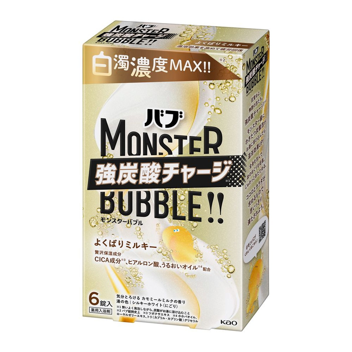 ◆御知らせ 送りとどける引き延ばす・欠品周囲の状況◆