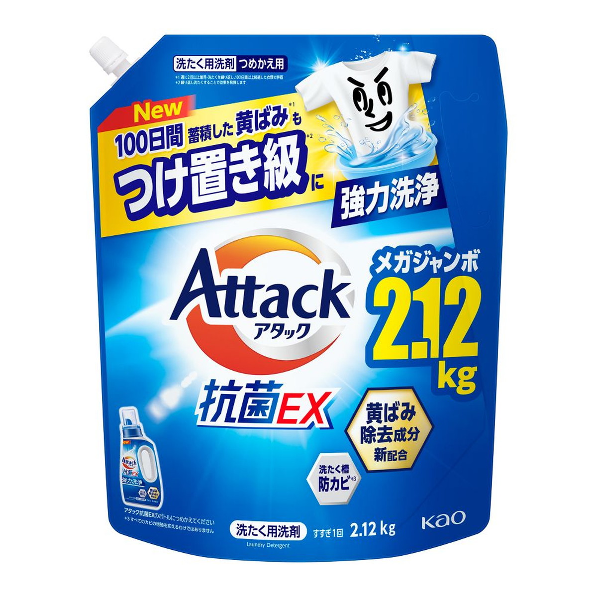 【送料込・まとめ買い×4個セット】花王 アタック 抗菌EX 大容量 つめかえ用 2120g 洗たく用洗剤